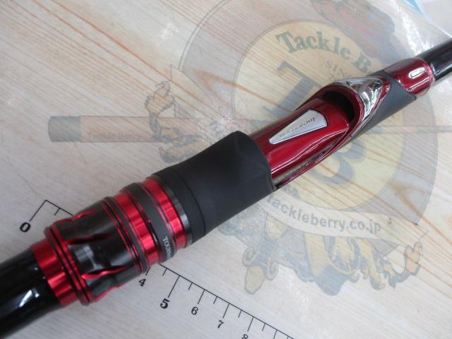 20トーナメント磯 AGS競技1.5-51SMT・R