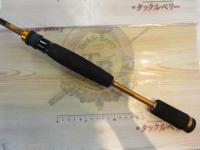 ファンタジスタ FSY-61ULS YABAI