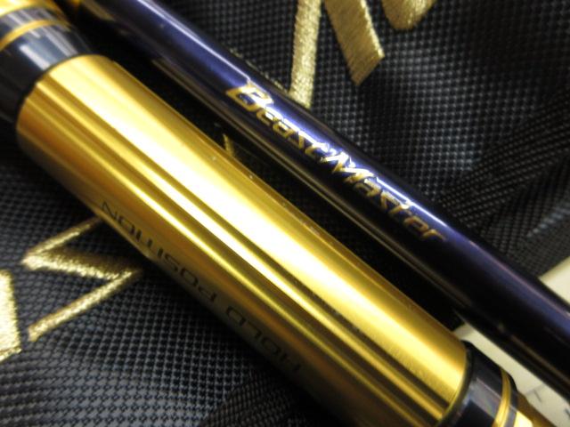 ビーストマスター落し込み 245｜＠ベリーネット 日本最大新品中古釣具