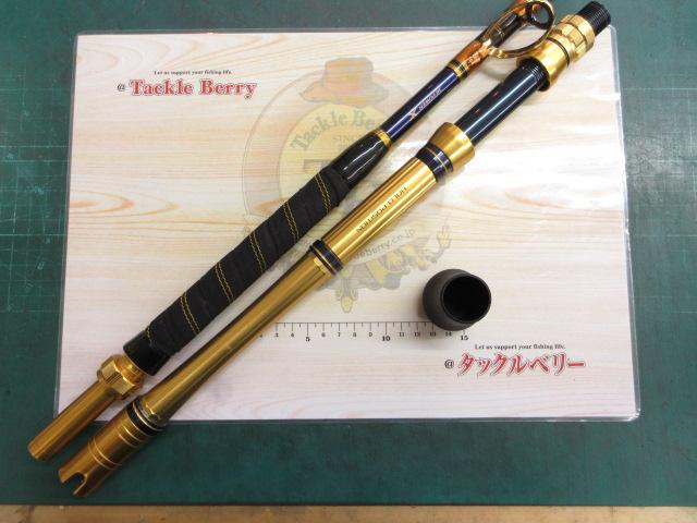 ビーストマスター落し込み 245｜＠ベリーネット 日本最大新品中古釣具