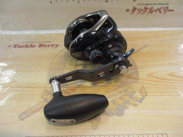 17グラップラー 300HG｜＠ベリーネット 日本最大新品中古釣具WEBショップ