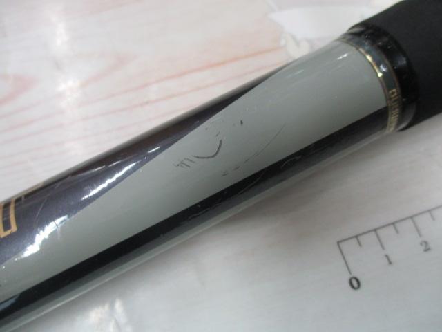 エアロキャスト 450EX-T