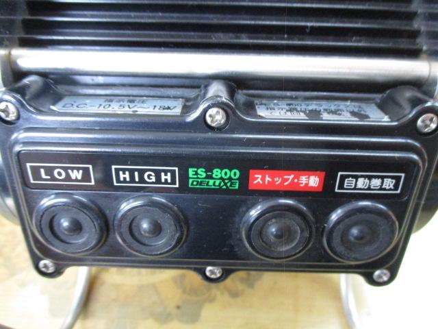 ミヤエポックES-800 デラックス