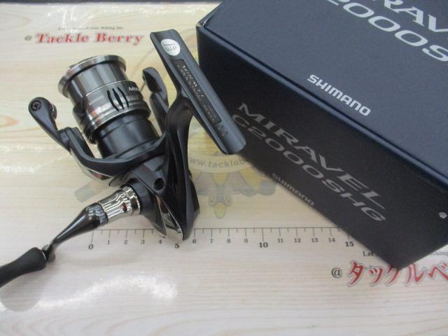 ミラベル C2000SHG