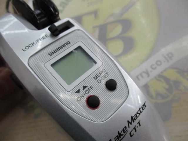 17レイクマスター CT-T ホワイト