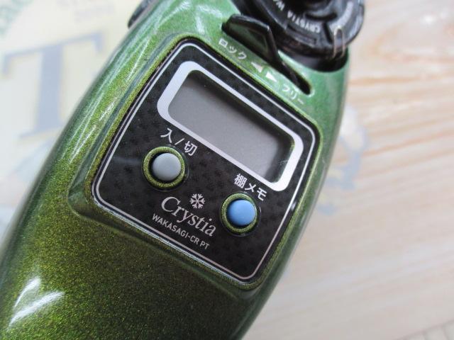 クリスティア ワカサギCR電動リールPT グリーンゴールド