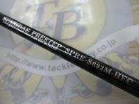 スパライダプレステップ SPRE-S692M-HFC