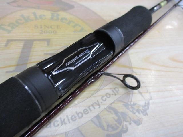 スコーピオンXV 2451R-2｜＠ベリーネット 日本最大新品中古釣具WEBショップ
