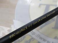 バスビートⅡ BBC-652MLⅡ
