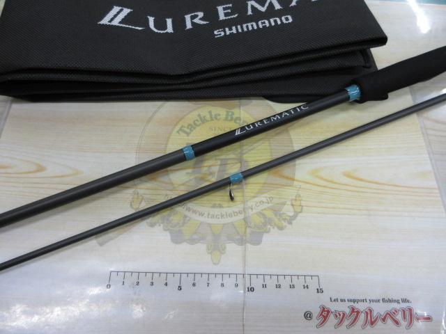 シマノ ルアーマチック スピニング S86ML (ロッド・釣竿) 価格比較
