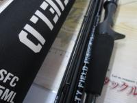 ソルティフィールドSFC-735ML-MB