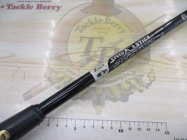 スピードスティック#4-156HOBB｜＠ベリーネット 日本最大新品中古釣具