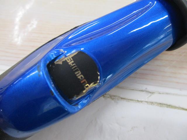 海明スペシャル 50-270