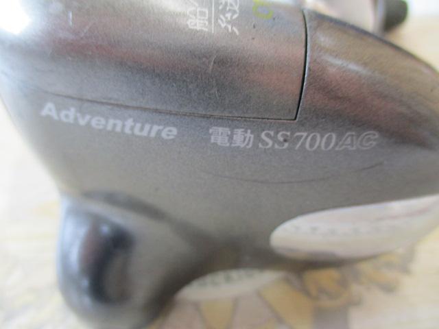 アドベンチャー電動SS700AC 