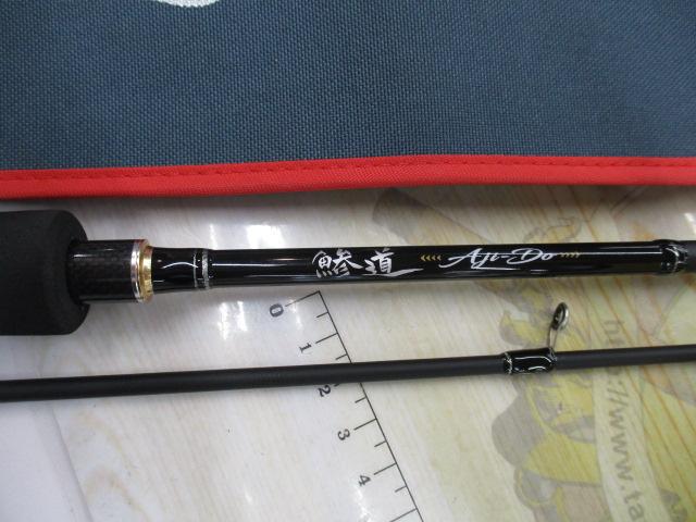 鯵道 AD1-S682L