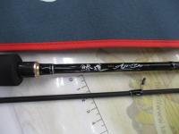 鯵道 AD1-S682L
