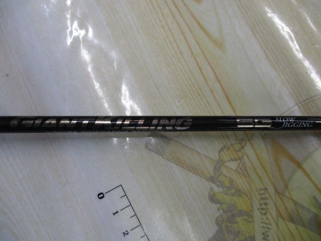 ジャイアントキリング5G GK5SJ-B66/0