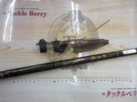 がま磯マークⅡFX 1-50
