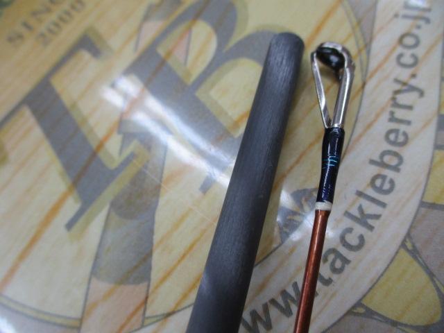 カワセミラプソディ TULN-772ML