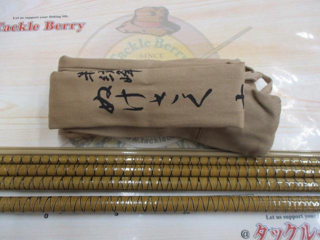 朱紋峰 ぬけさく 19