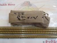 商品一覧｜＠ベリーネット 日本最大新品中古釣具WEBショップ