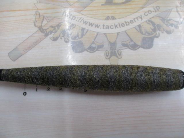 荒法師 9