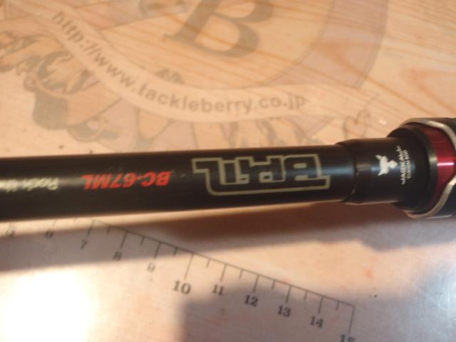 BPM BC-67ML