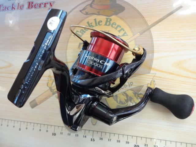 17セフィアCI4+ C3000S