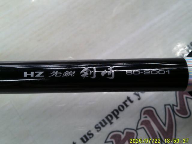 HZ先鋭剣崎 60-2001