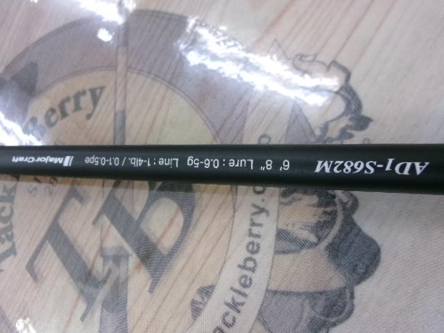 鯵道 AD1-S682M