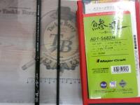 鯵道 AD1-S682M