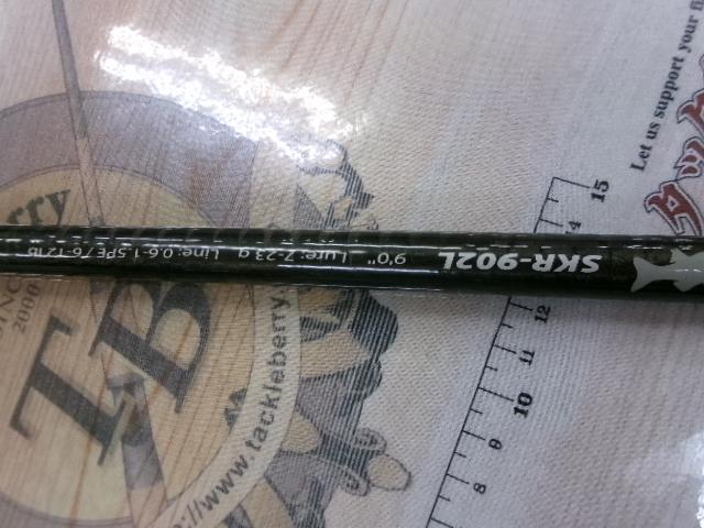 スカイロード SKR-902L