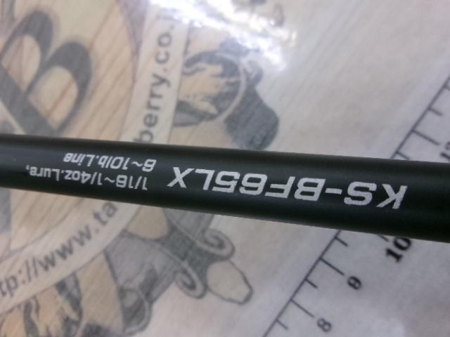 ストラーダ KS-BF65LX テクニカルベイトフィネス｜＠ベリーネット 日本