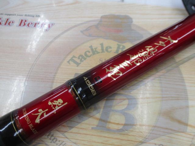 メーター倶楽部巨鯉 烈火 MH455B