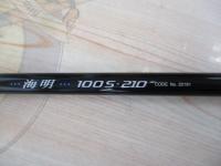 海明 100S-210