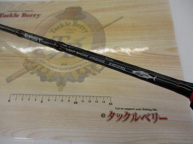 エアストコンボライトショアジギングS902ML