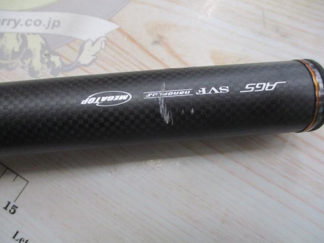 プレッソLTD AGS 58ML-S