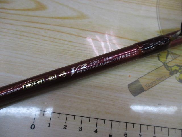 先鋭剣崎V2 100-200