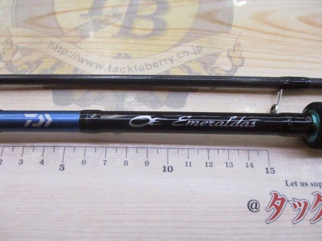 エメラルダスX 83ML