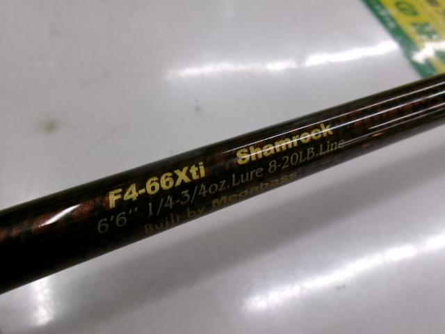 デストロイヤー F4-66Xti(エヴォルジオン777LTD)ウィンクル塗装シート