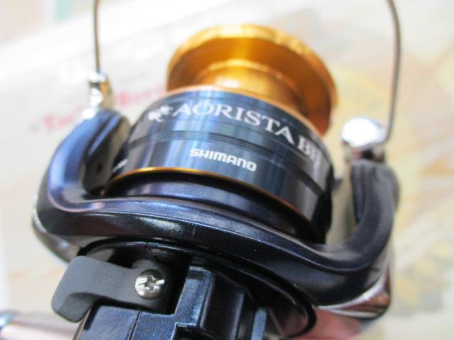 13アオリスタBB C3000HG