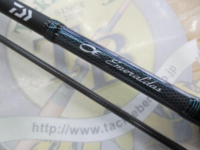 エメラルダスMX 68ML/H-S・E