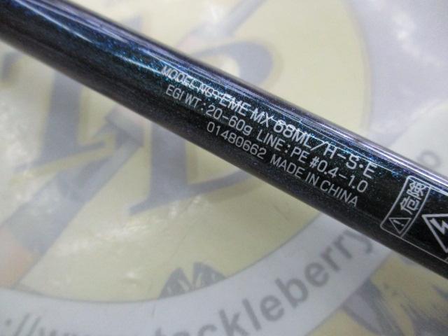 エメラルダスMX 68ML/H-S・E