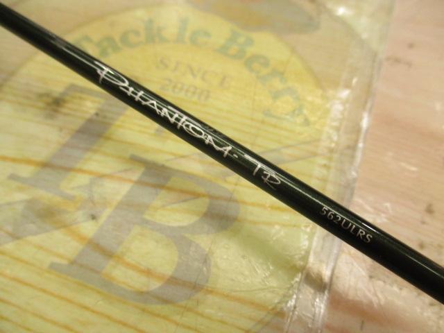 ファントムTR 562ULRS