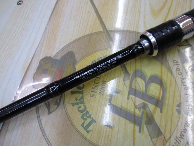 エアエッジ 681MLB