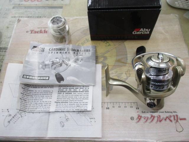 カーディナル501ALB シルバー