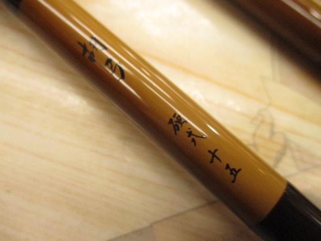 胡弓 硬式15