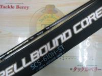 スペルバウンド コア SCS-610H-ST