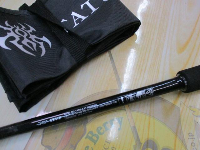 タトゥーラXT 682MHRS