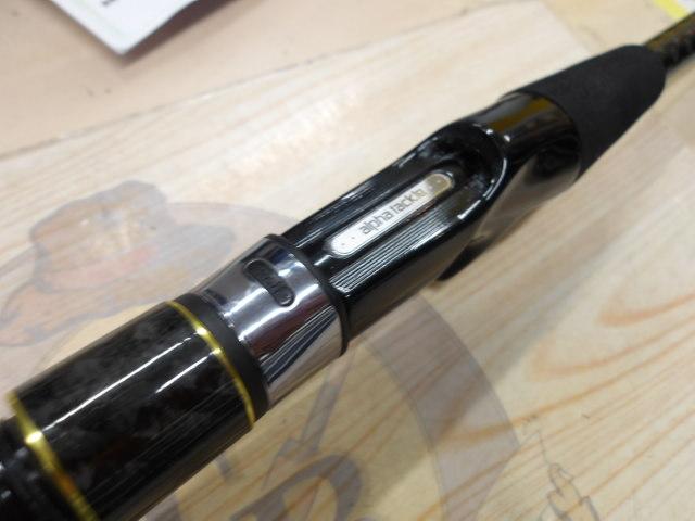 沖釣工房フグカットウ 155